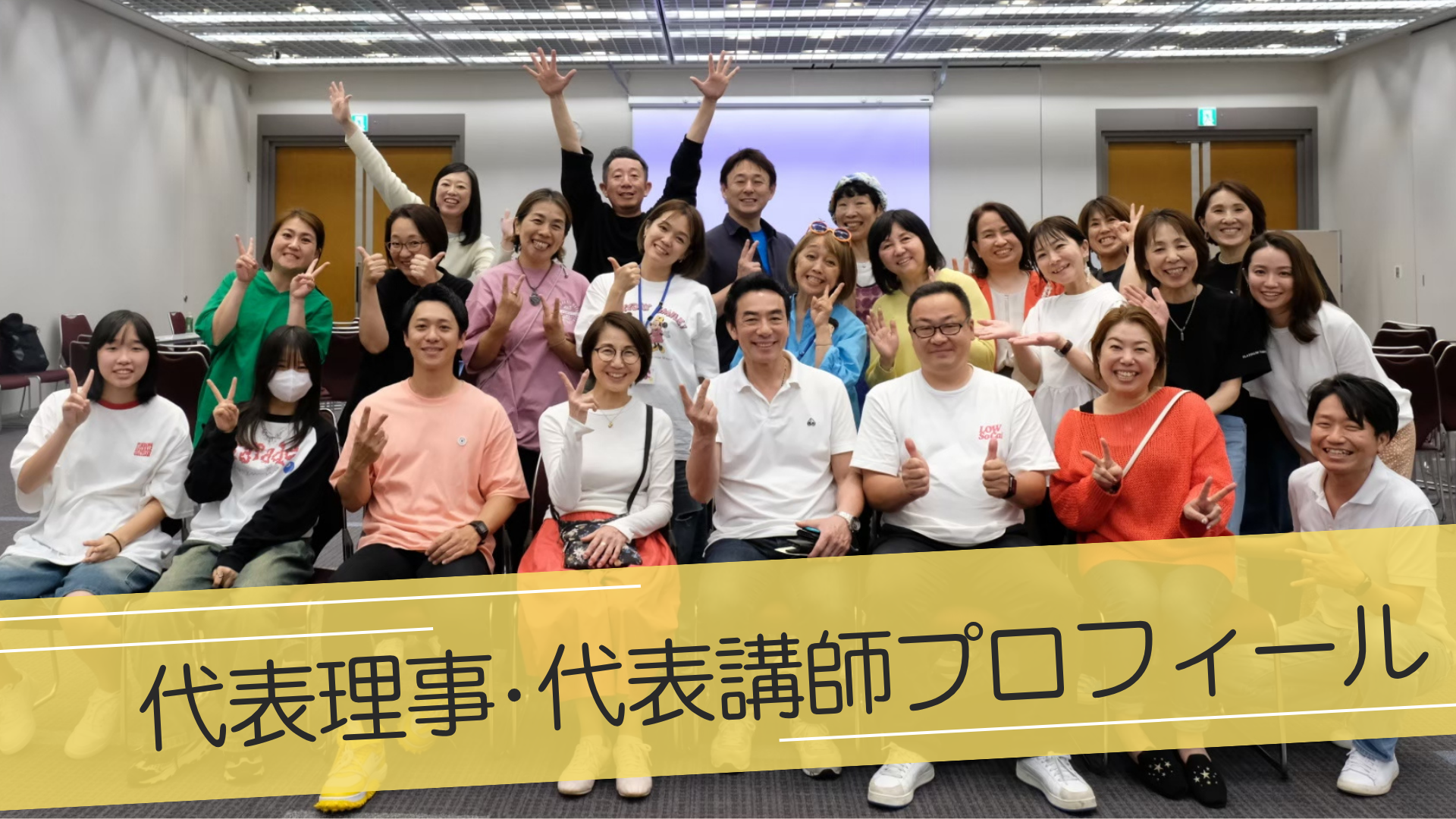 マジカルスクール 夢を叶える コージーニー 自信 子供たちの夢 夢 目標