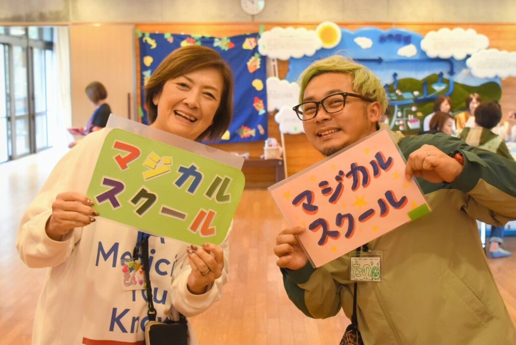 マジカルスクール 夢を叶える コージーニー 自信 子供たちの夢 夢 目標